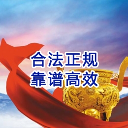 李沧讨账公司