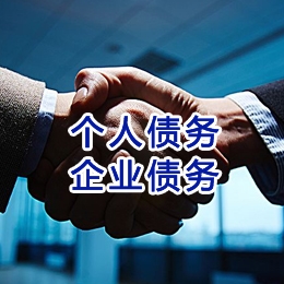 李沧追债公司