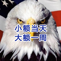 李沧要账公司